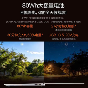 钟即可充至50%的电量 