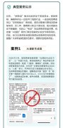 <b>一批“招转培”典型案例</b> 