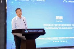 丰硕了陕西省建建人工智能范畴产学研协同成长 
