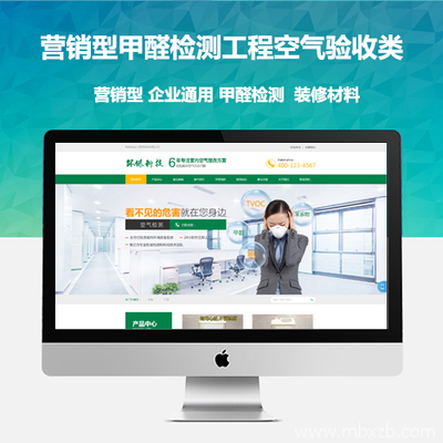 杭州建站 网站建设渠道伙伴300起售免费包备案送域名图片_高清图_细节图